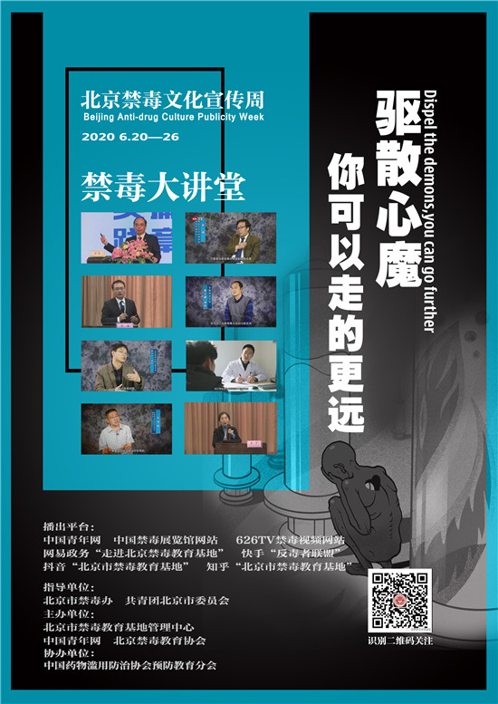 微信图片_20200620193147.jpg