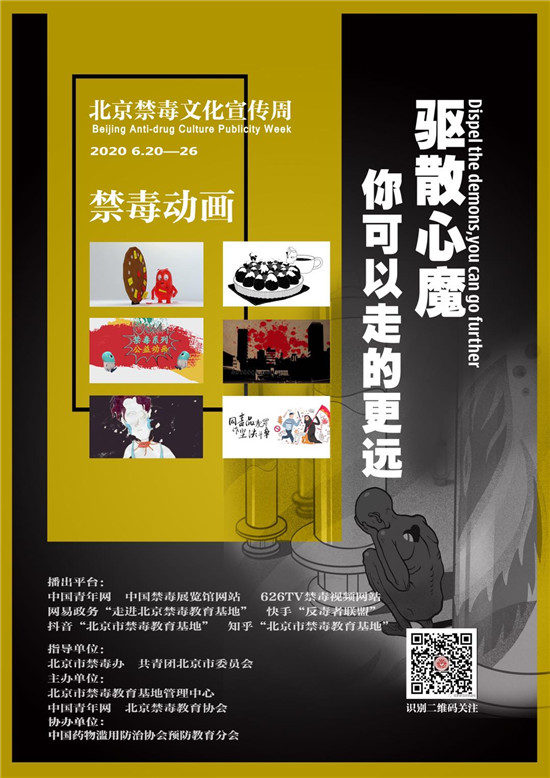 微信图片_20200622134421.jpg