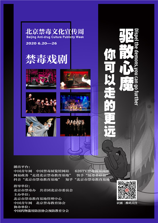 微信图片_20200622134328.jpg
