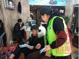 浙江箬横镇禁毒宣传进理发店.png