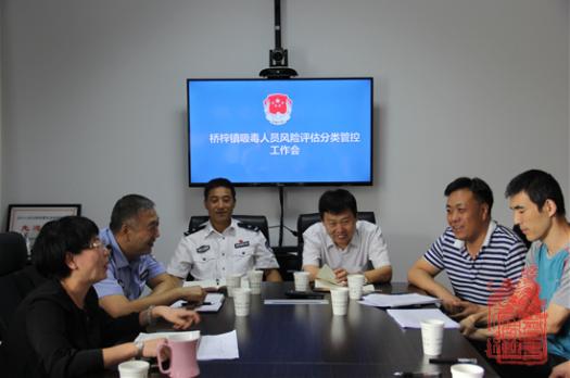 “上下共鸣 国庆安保齐部署”.png