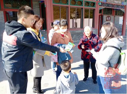 昌平旅游景区禁毒宣传系列活2.png