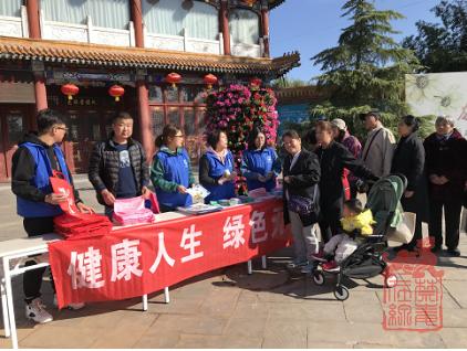 昌平旅游景区禁毒宣传系列活3.png