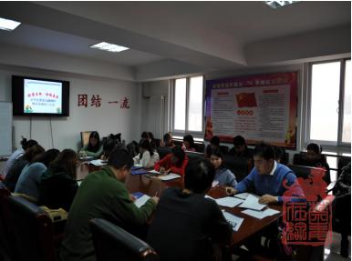 昌平区11月禁毒社工大会.png