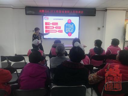 昌平区禁毒普法 人人参与活动.png