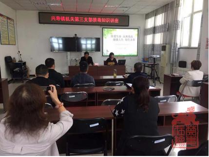 昌平区禁毒普法 人人参与活动2.png