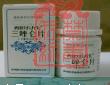 微信截图_20200806143535.png