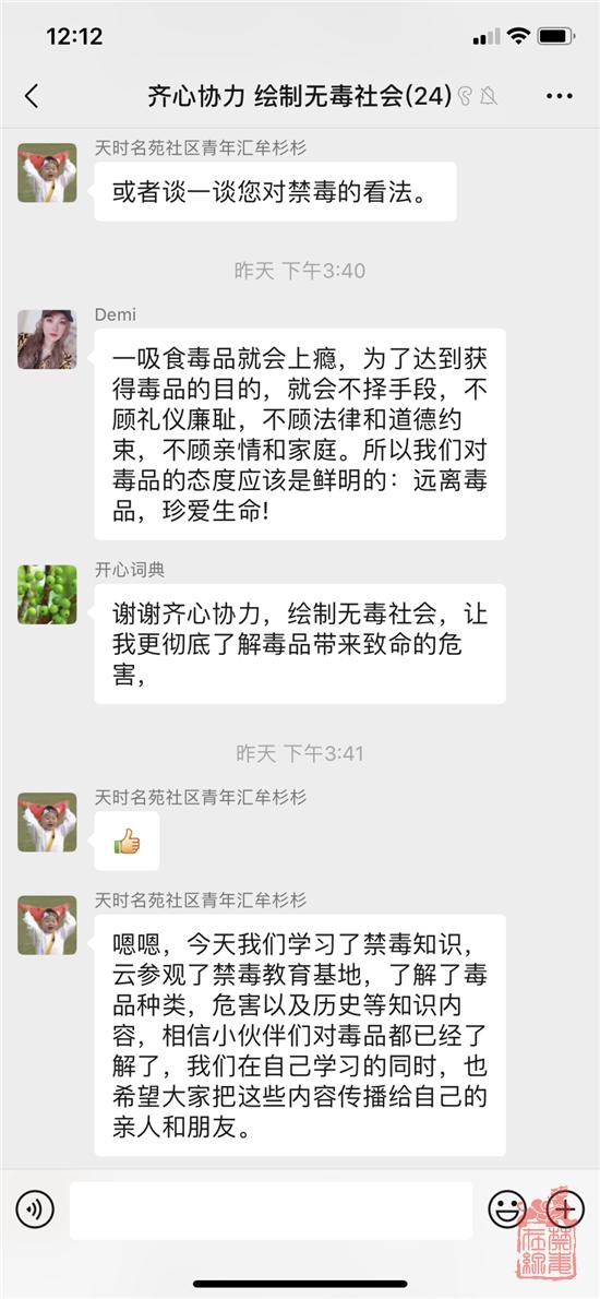 微信图片_202007311309534.png