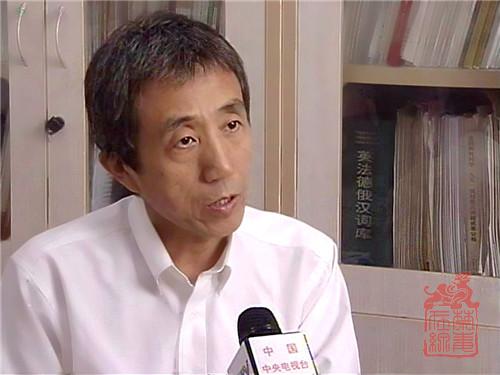 曲晓光接受中央电视台关于成瘾者干预及帮扶计划采访.jpg.jpg