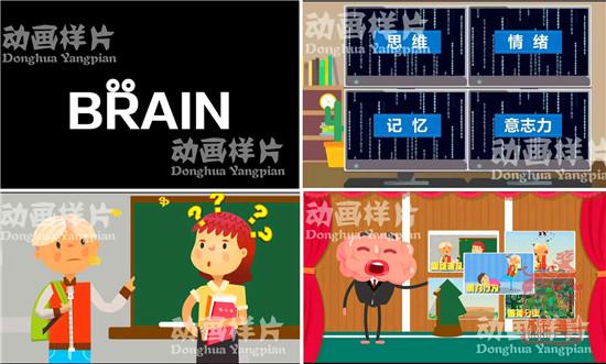 北京电影学院新创作的禁毒微动画片段.jpg
