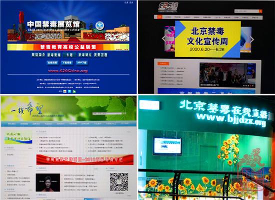 建立并完善四大网站.jpg