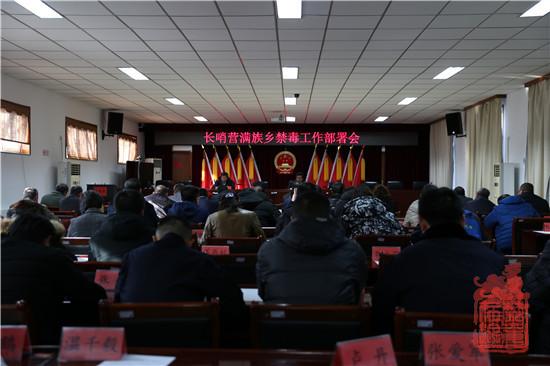 怀柔区长哨营满族乡.jpg