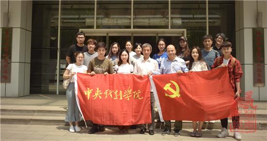 中戏师生参观北京市禁毒教育基地.jpg