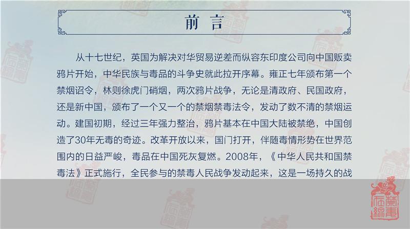 0前言-1.jpg