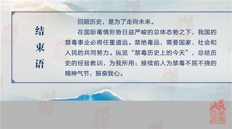 7-结束语-1.jpg