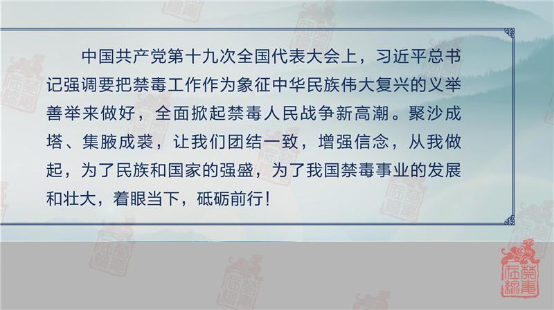 7-结束语-2.jpg