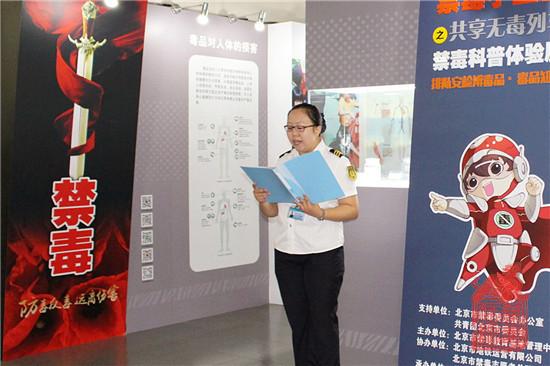 4图为北京市地铁运营三分公司亮马桥站区志愿者代表邢悦宣读倡议书.jpg