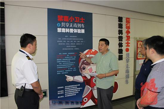 6图为北京市禁毒教育基地管理中心副主任石建春向莅临现场的嘉宾介绍展览概括.jpg
