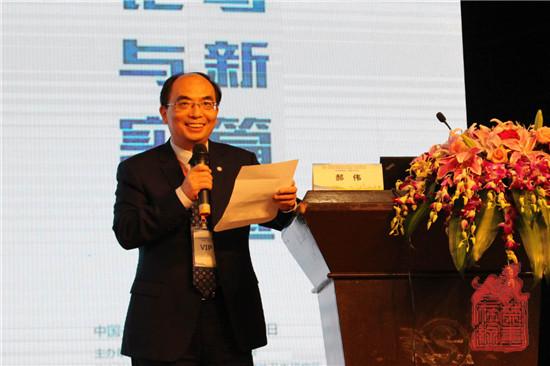 1第五届理事会会长郝伟为大会致辞.jpg