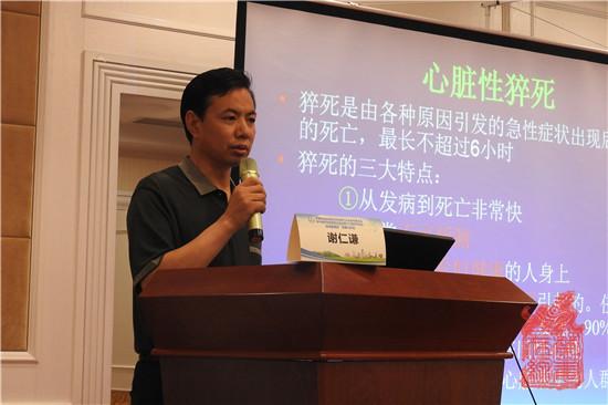 《重症成瘾者戒治管理经验体会》.jpg