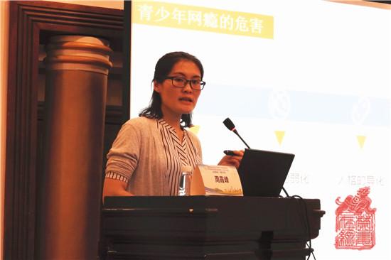 《青少年网络成瘾家庭心理治疗个案分析》.jpg