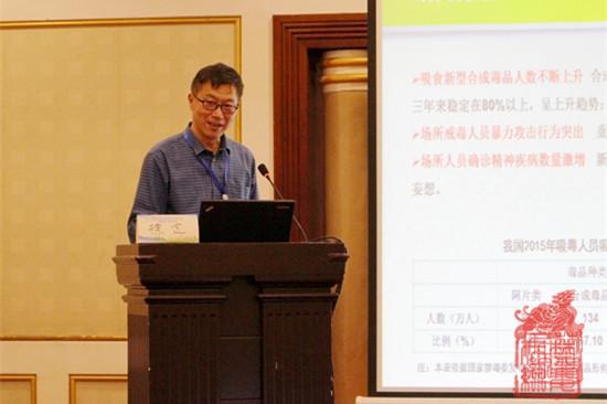 《合成毒品认知康复技术研究》.jpg