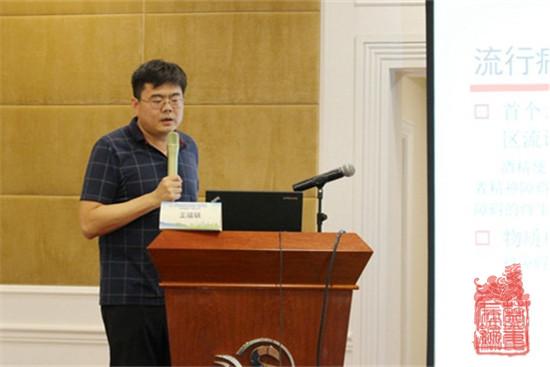 《成瘾的共病》.jpg