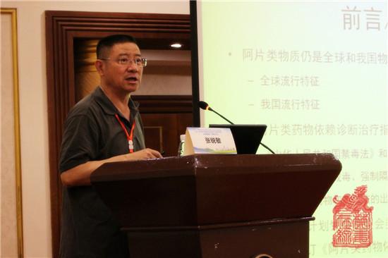 《阿片类物质使用相关障碍临床诊疗指南》解读.jpg