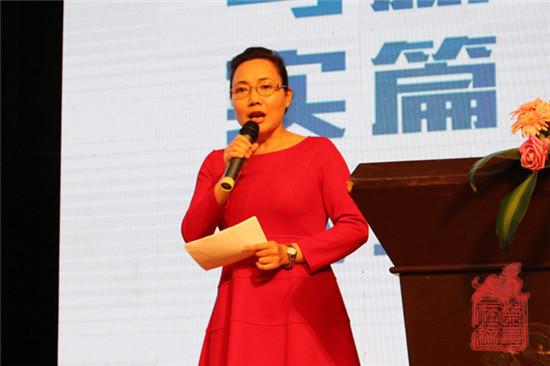 14李静主持会议闭幕式.jpg