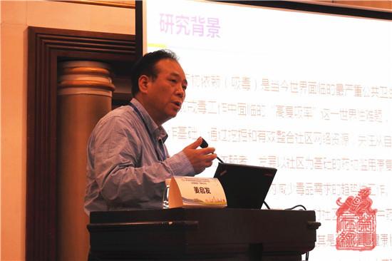 已上市戒毒中药济泰片临床再评价及社区推广应用模式研究.jpg