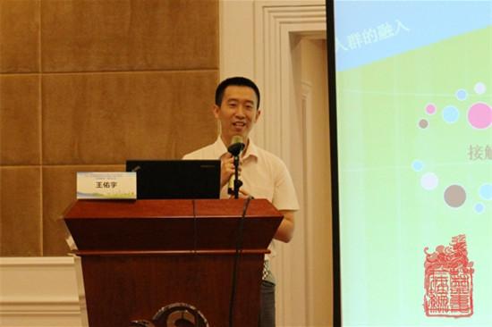 社会工作介入社区戒毒工作的探讨.jpg