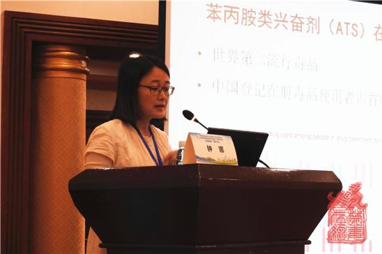 上海市自愿戒毒机构使用苯丙胺类兴奋剂住院患者的临床特征和诊疗情况的5年回顾性调查.jpg