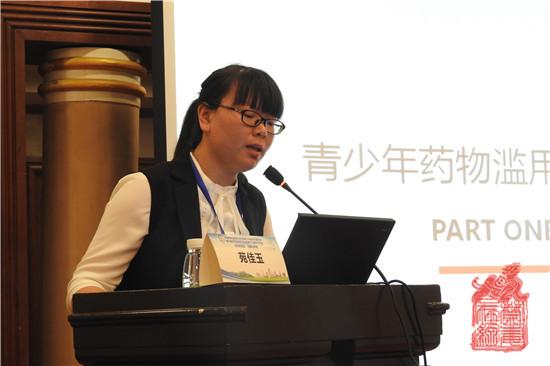 青少年药物滥用的危害和预防对策.jpg