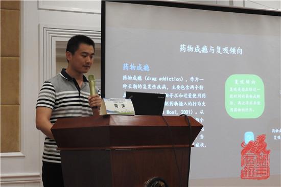 1604991936512.jpg 戒毒康复人员注意偏向训练对复吸倾向性的影响.jpg