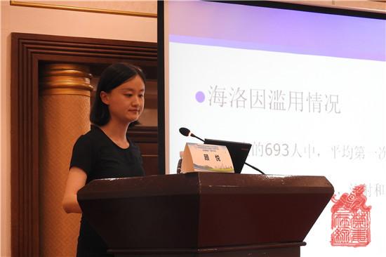 1604992050576.jpg 广西、福建、海南三省海洛因滥用者流行病学调查.jpg