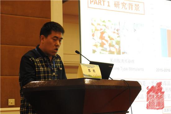 1604992073086.jpg 高频重复经颅磁刺激治疗甲基苯丙胺使用障碍:一项随机临床对照试验.jpg