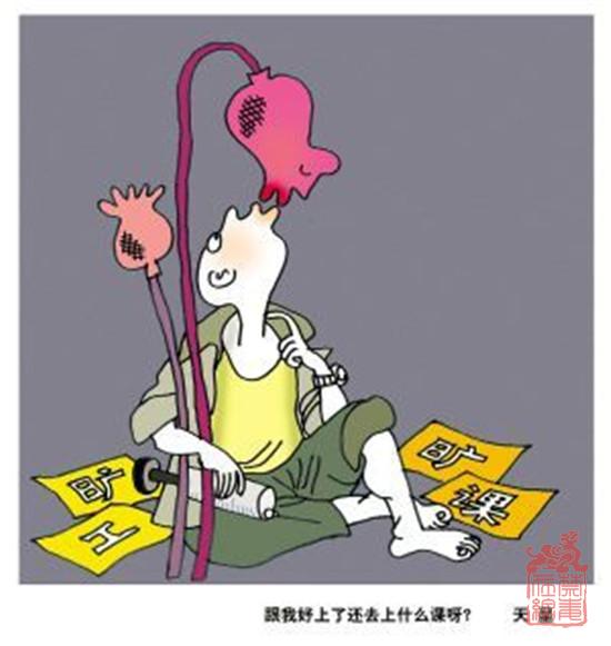 诱惑.jpg