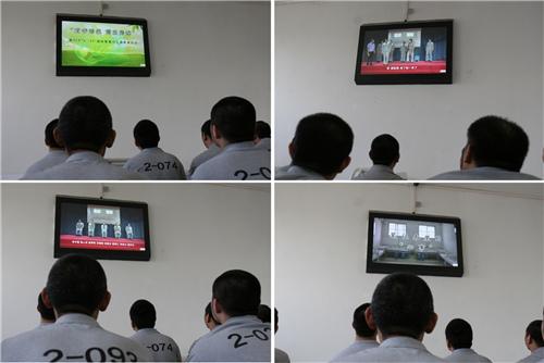 戒员在戒室内观看国际禁毒日主题教育活动.jpg