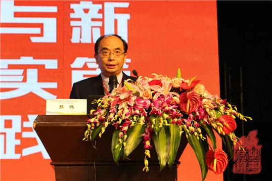 4会长郝伟做协会第五届理事会工作报告.jpg