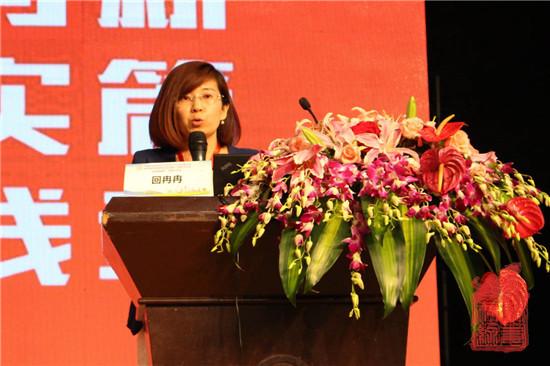 5秘书长回冉冉做协会第五届理事会财务工作报告.jpg