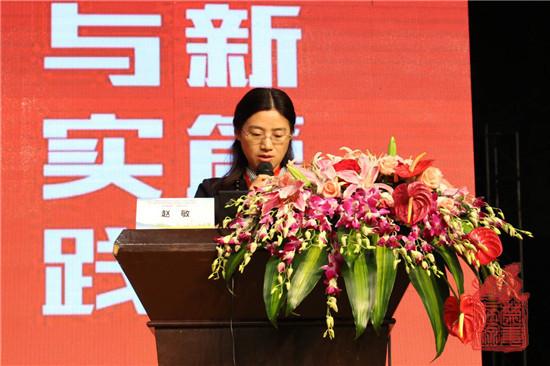 6副会长赵敏做第六届理事会筹备情况说明.jpg