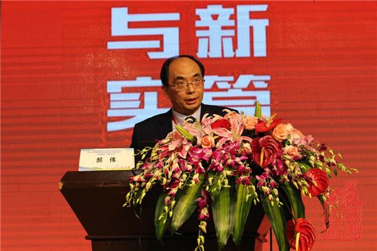 7第六届理事会会长郝伟发表讲话.jpg