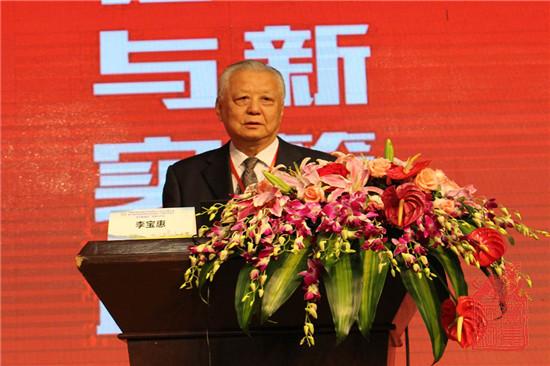 9第四、五届理事会会长李宝惠发表讲话.jpg
