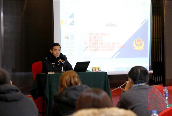 宋威副大队长分析毒情形式.jpg