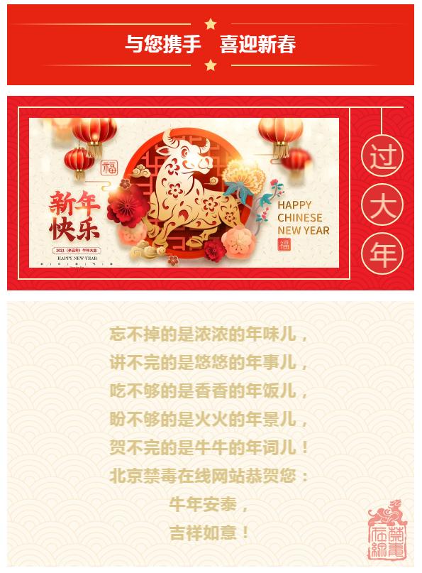 微信截图_20210208101121.png