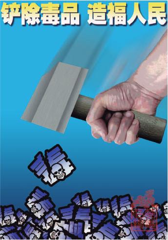 江苏禁毒网2.png