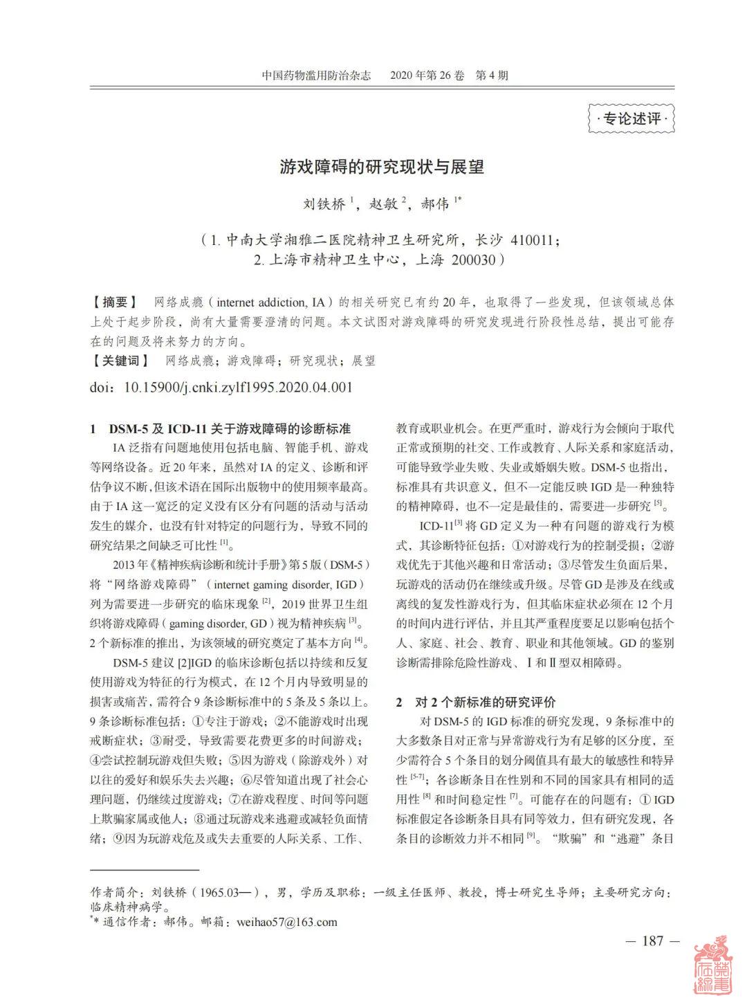 微信图片_20210408110605.jpg