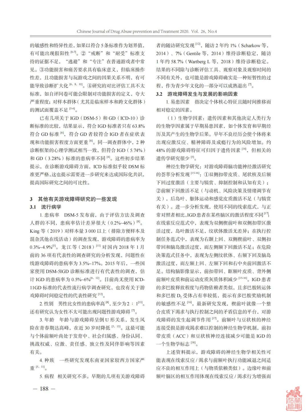 微信图片_20210408110614.jpg