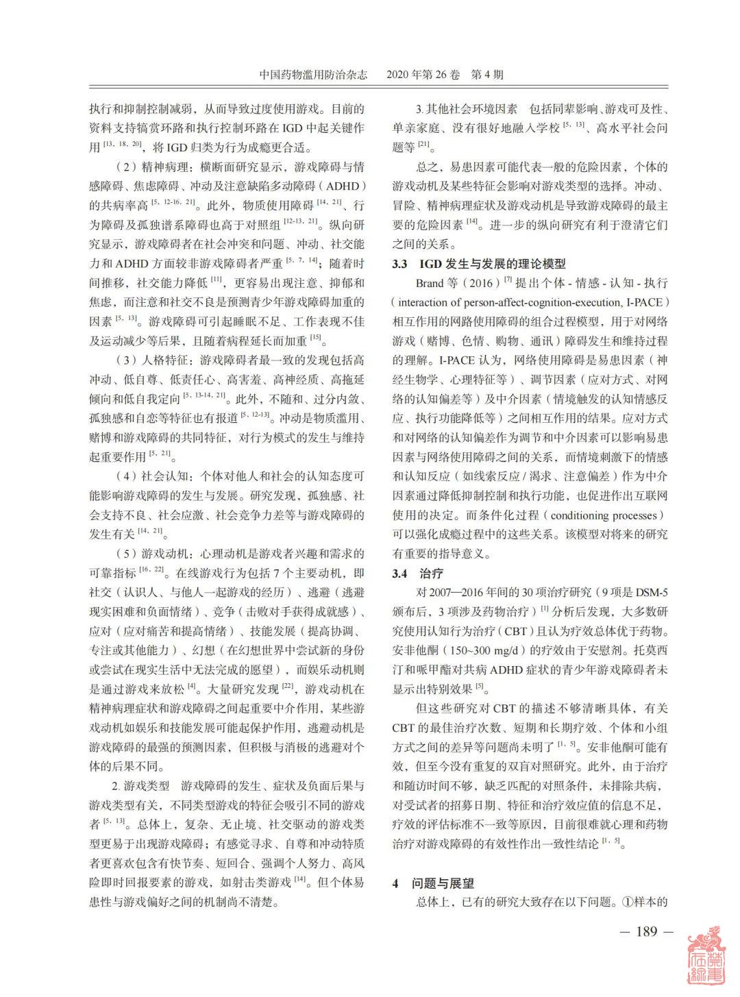 微信图片_20210408110624.jpg