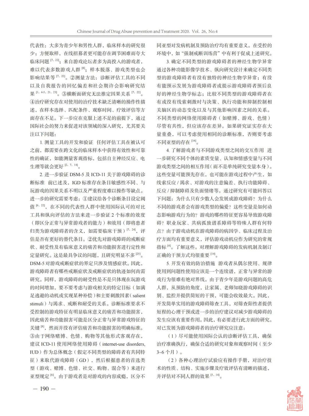 微信图片_20210408110632.jpg